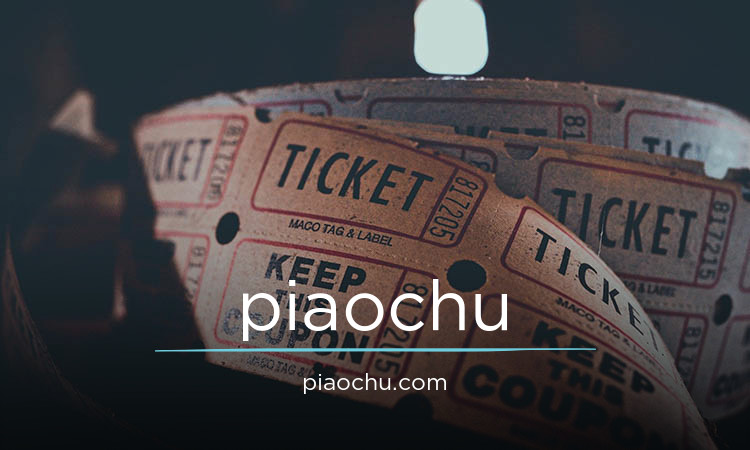 Piaochu logo